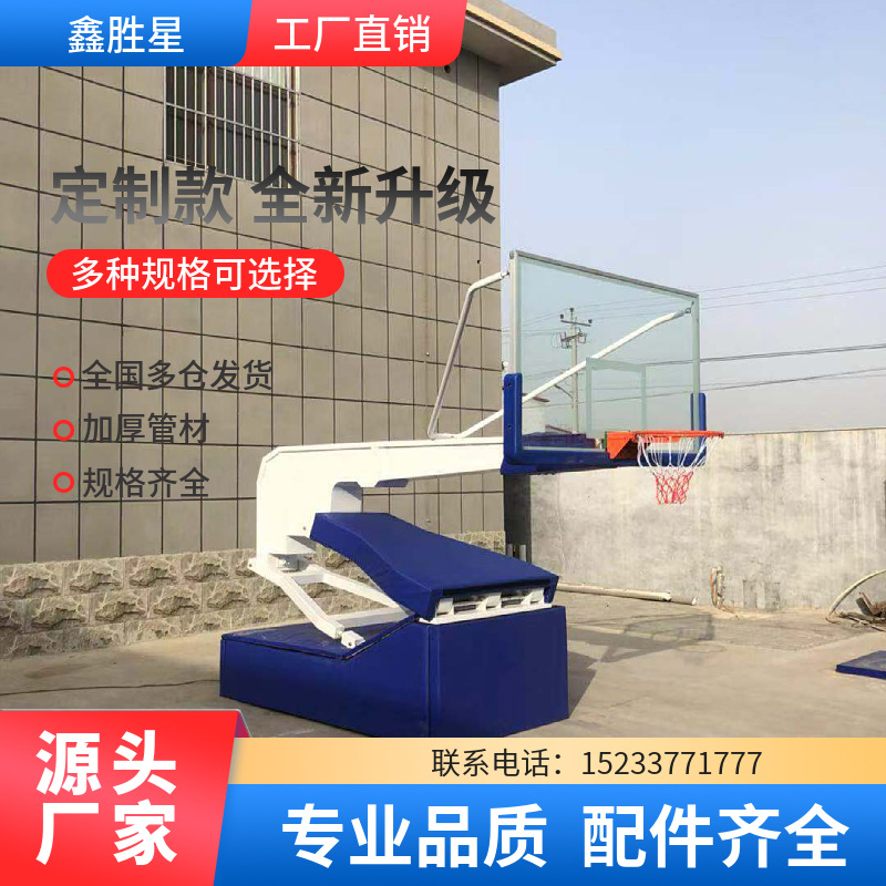 天门市户外健身区路径地埋篮球架 - 推荐